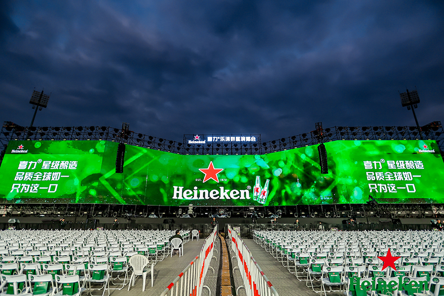 喜力溫州樂清群星演唱會