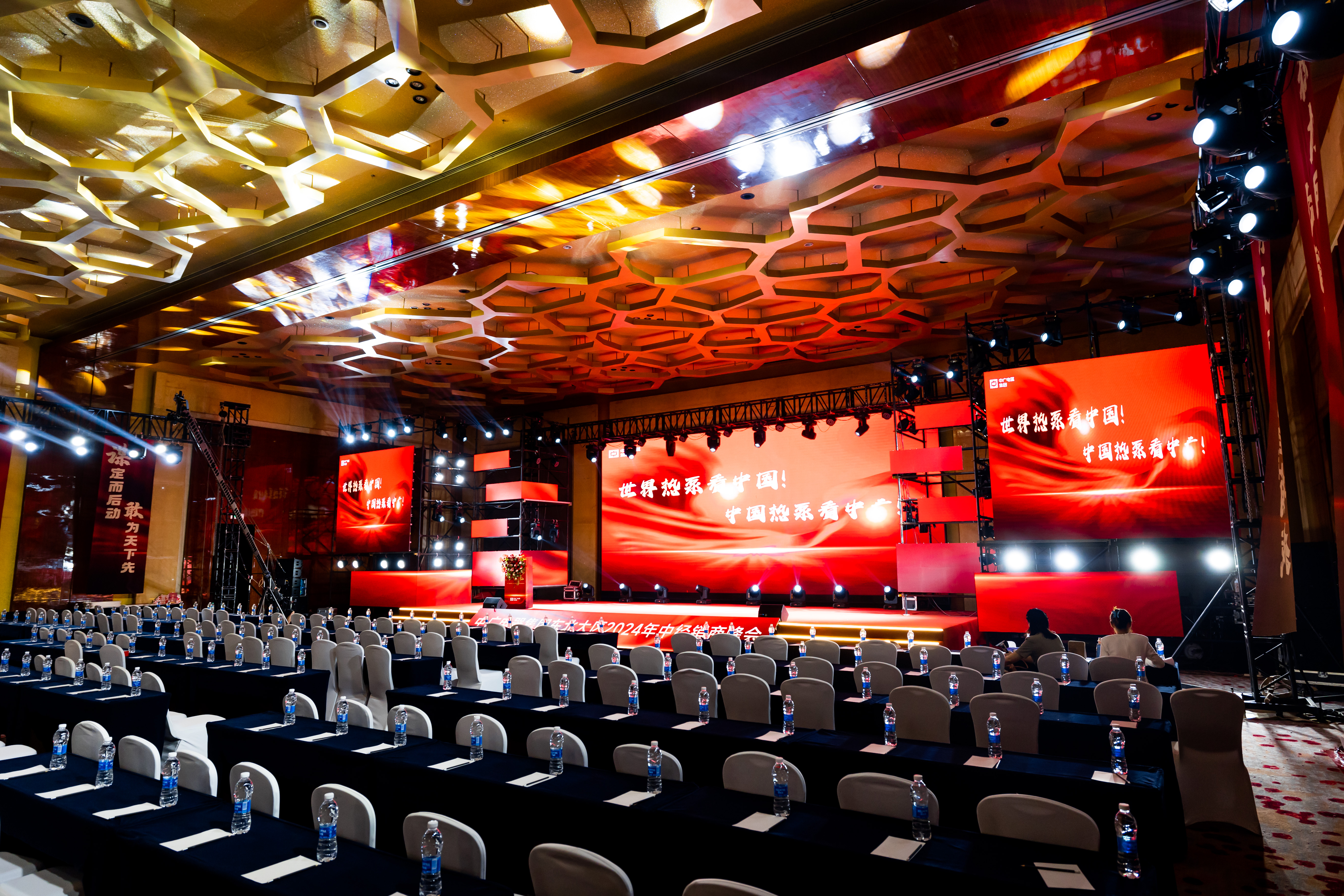 沈陽活動策劃.jpg 沈陽活動策劃.jpg